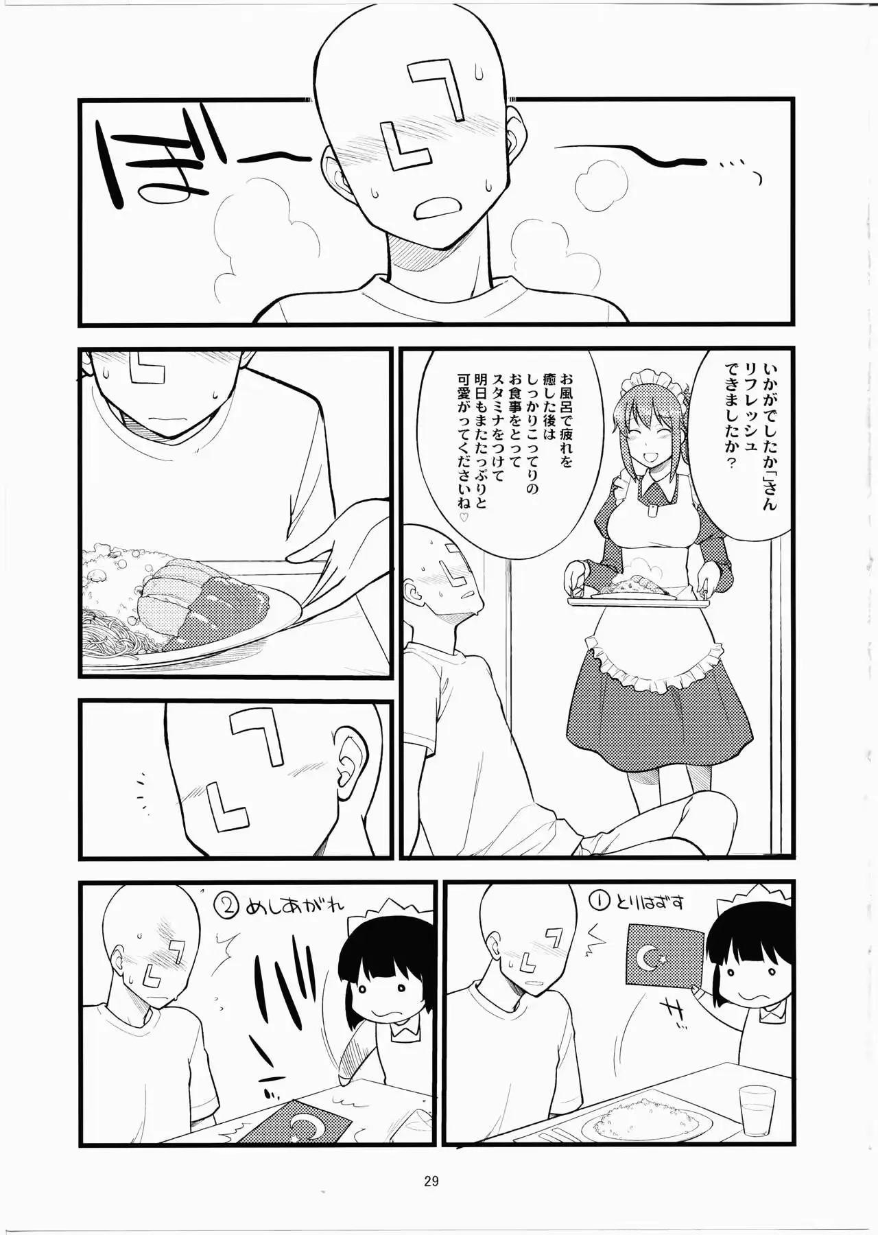 웹툰 이미지 27