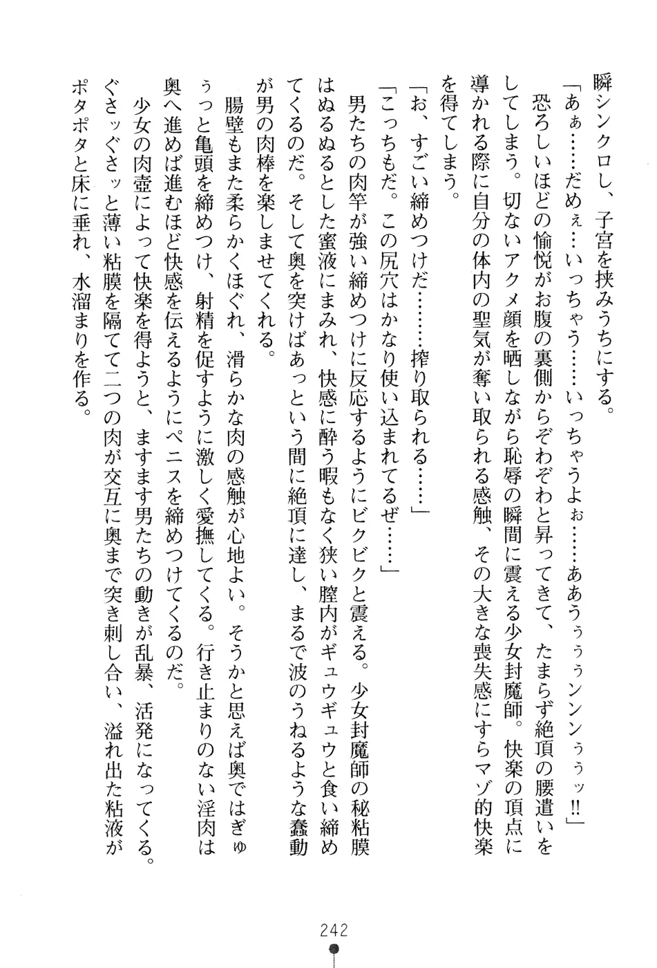 웹툰 이미지 257