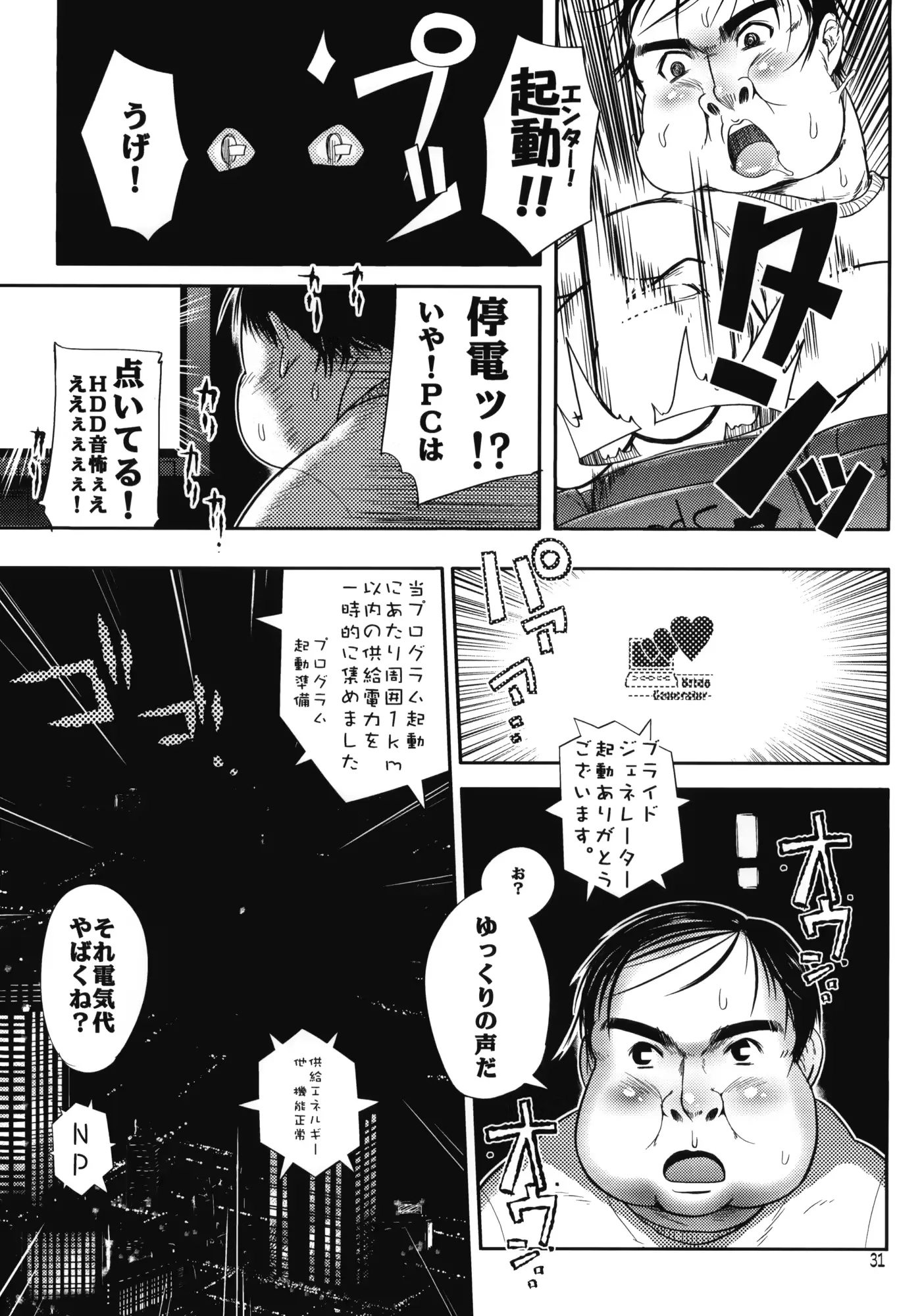 웹툰 이미지 24