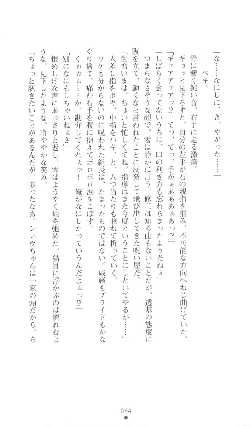웹툰 이미지 99