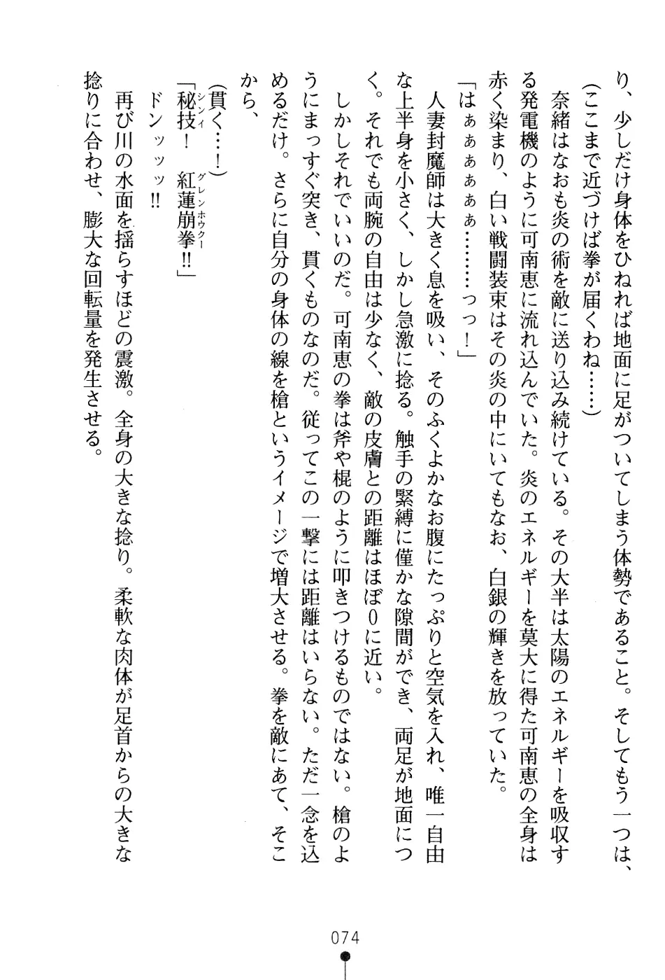 웹툰 이미지 89