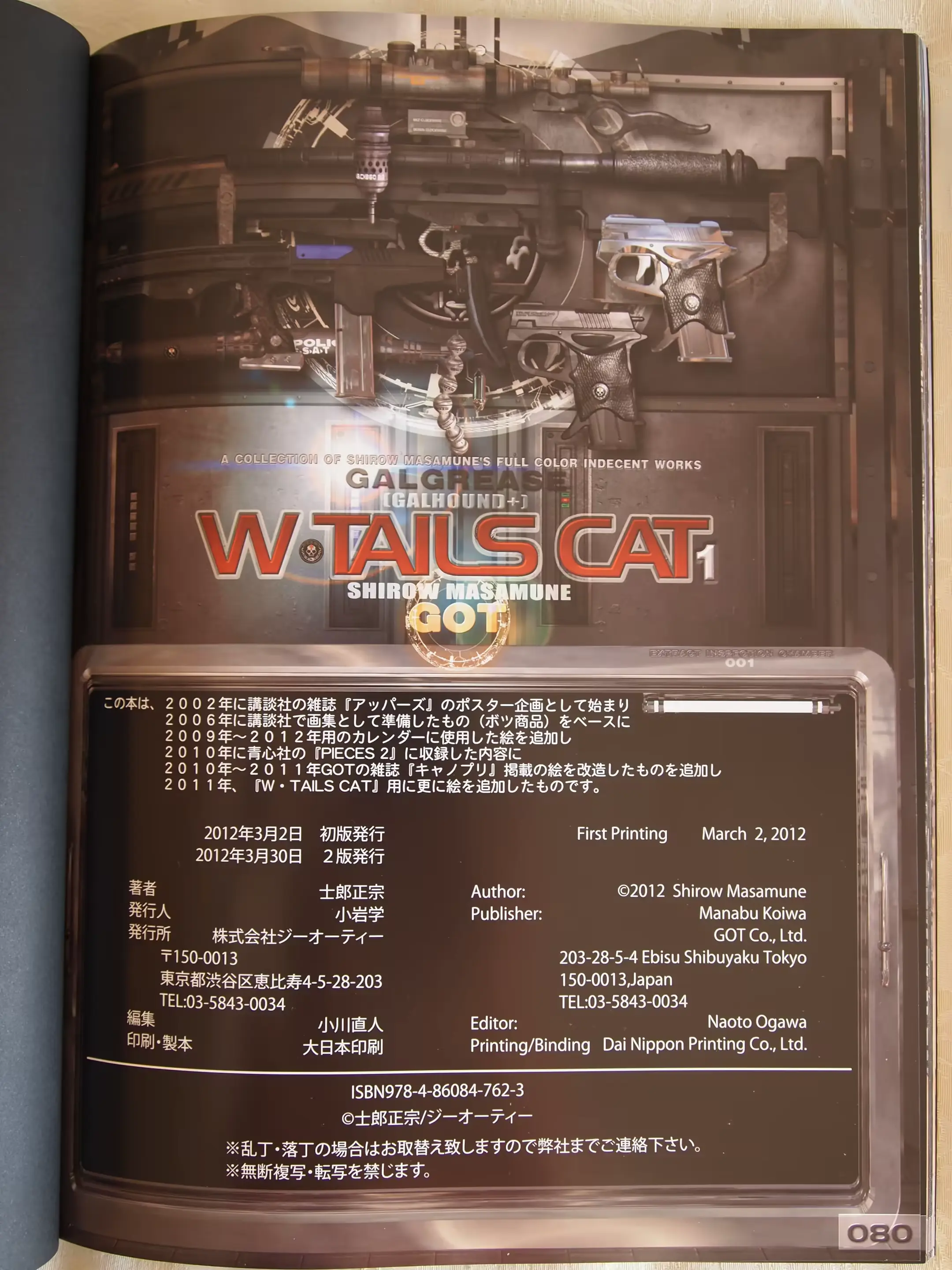 웹툰 이미지 81