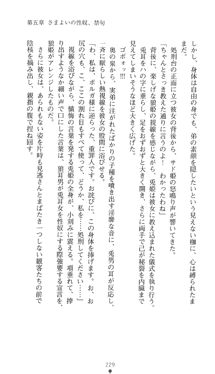 웹툰 이미지 243