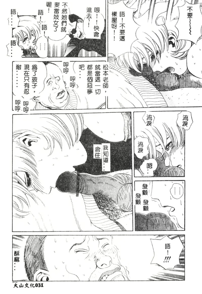 웹툰 이미지 31