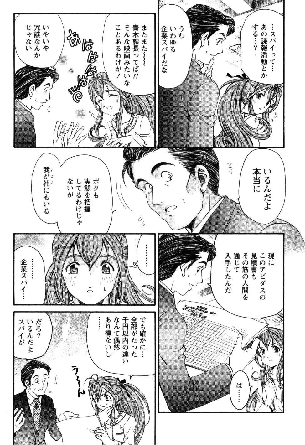 웹툰 이미지 39