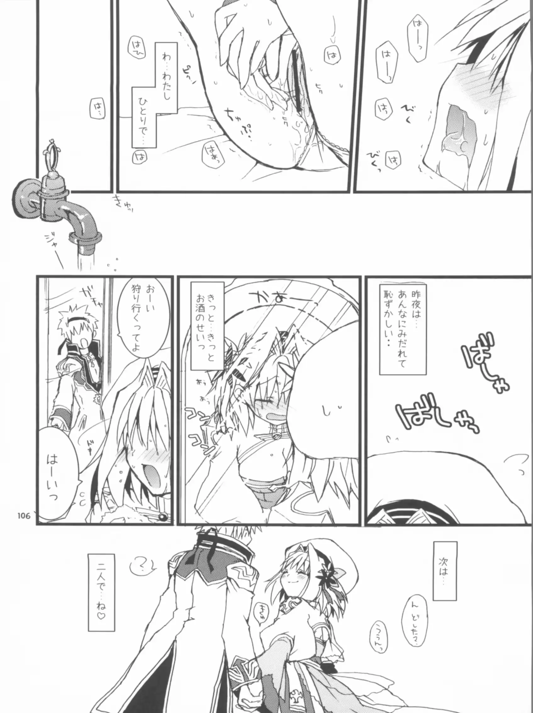웹툰 이미지 105
