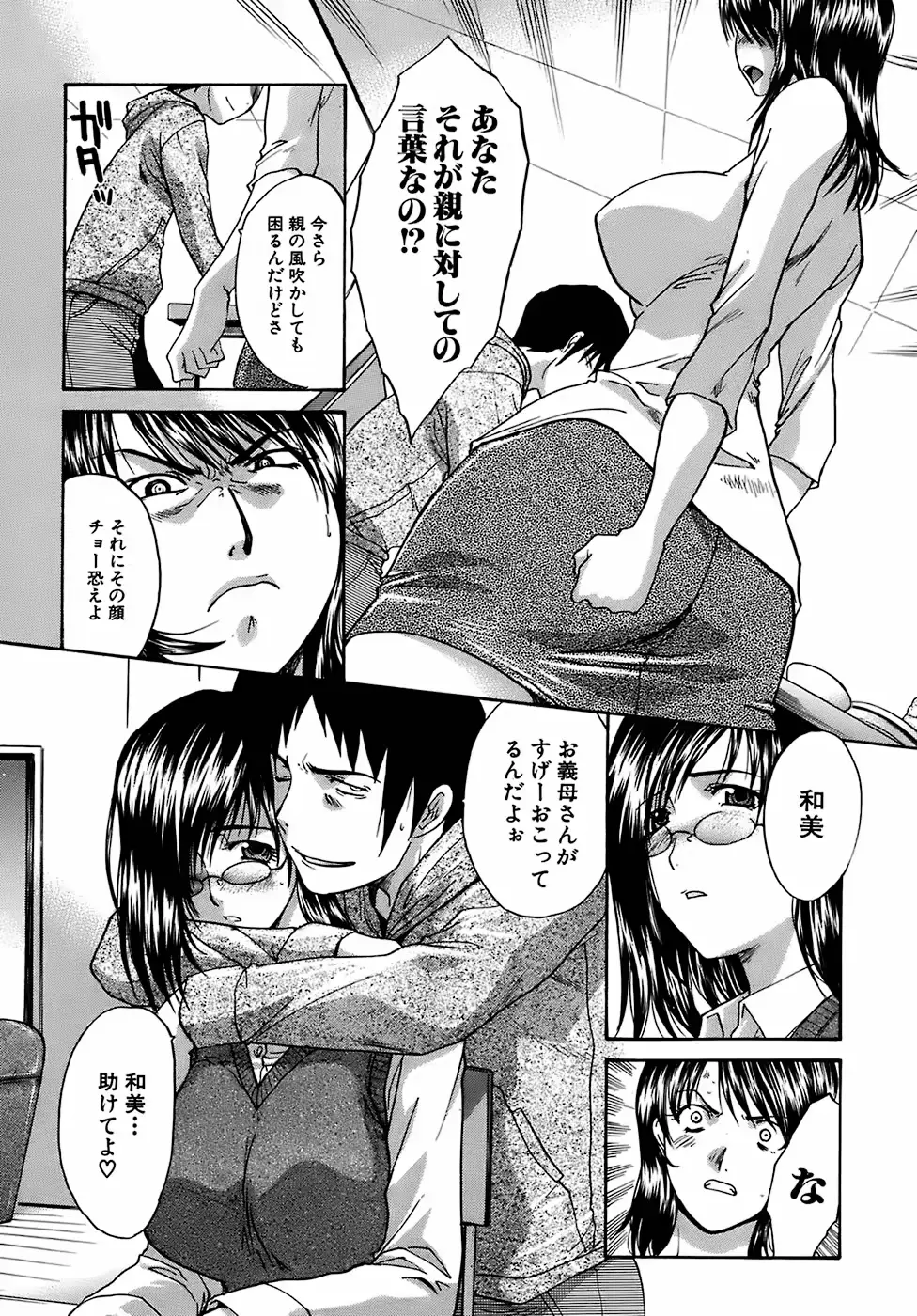 웹툰 이미지 156