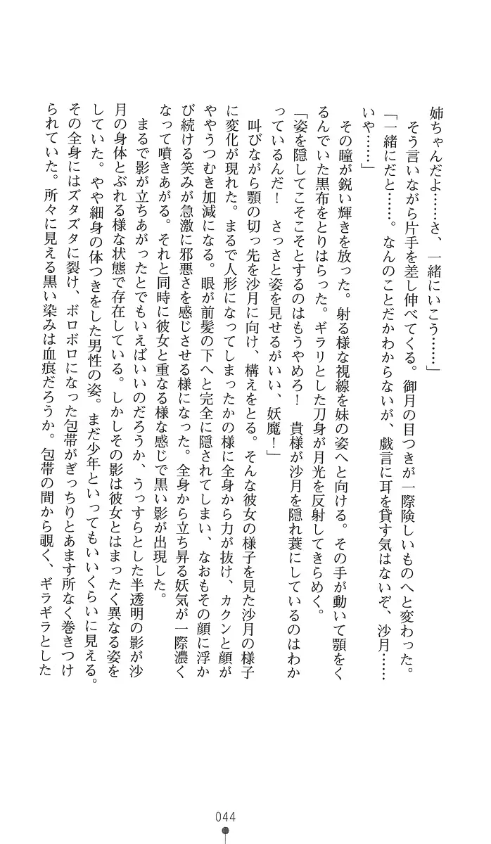 웹툰 이미지 58