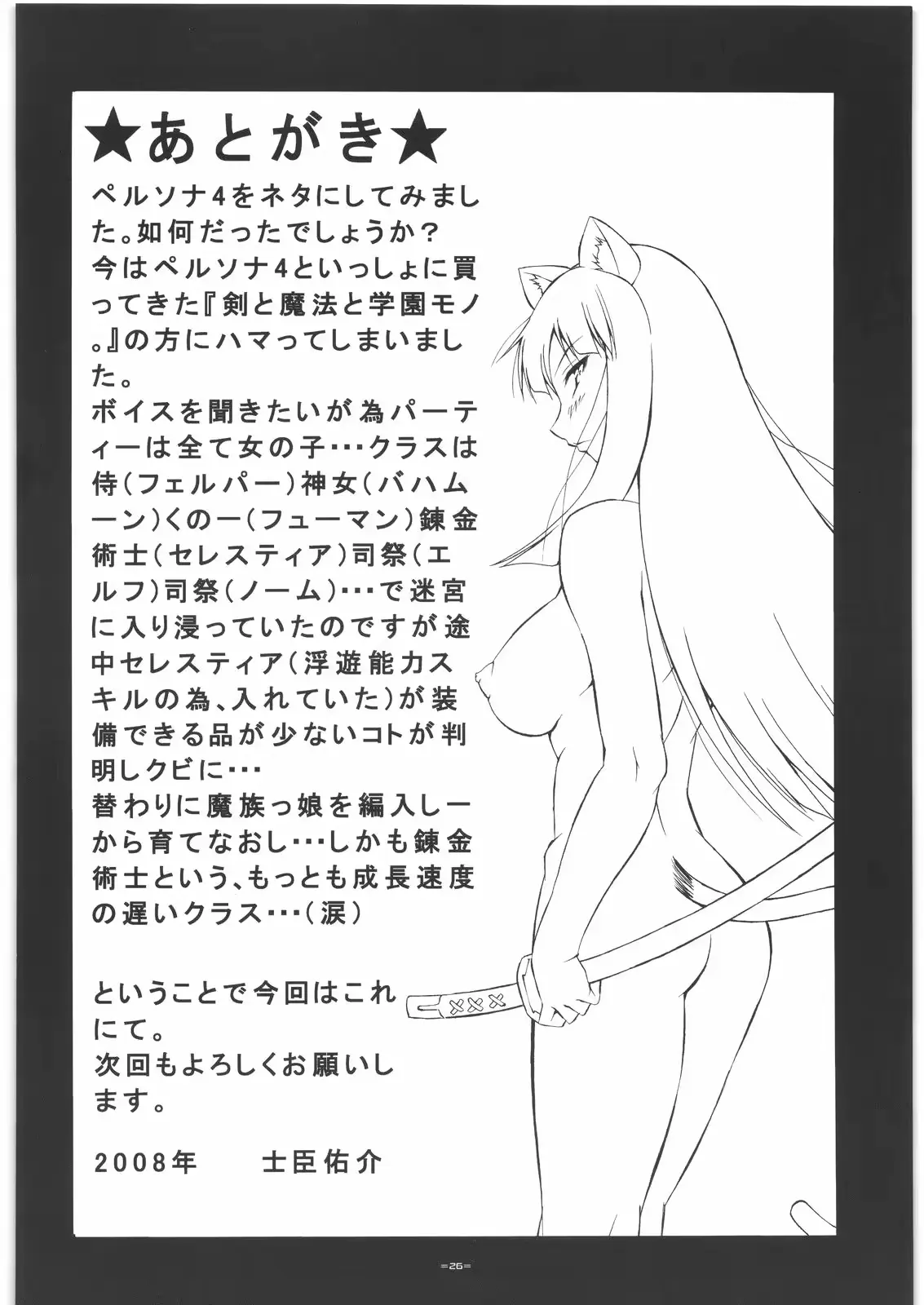 웹툰 이미지 24