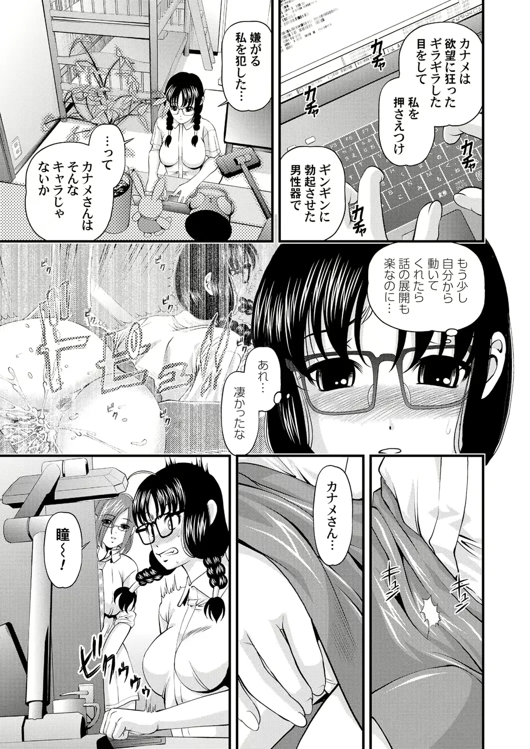 웹툰 이미지 110