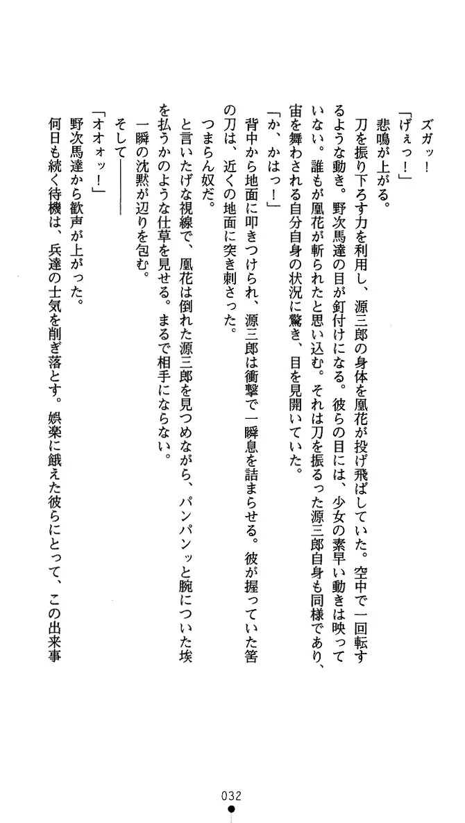 웹툰 이미지 44