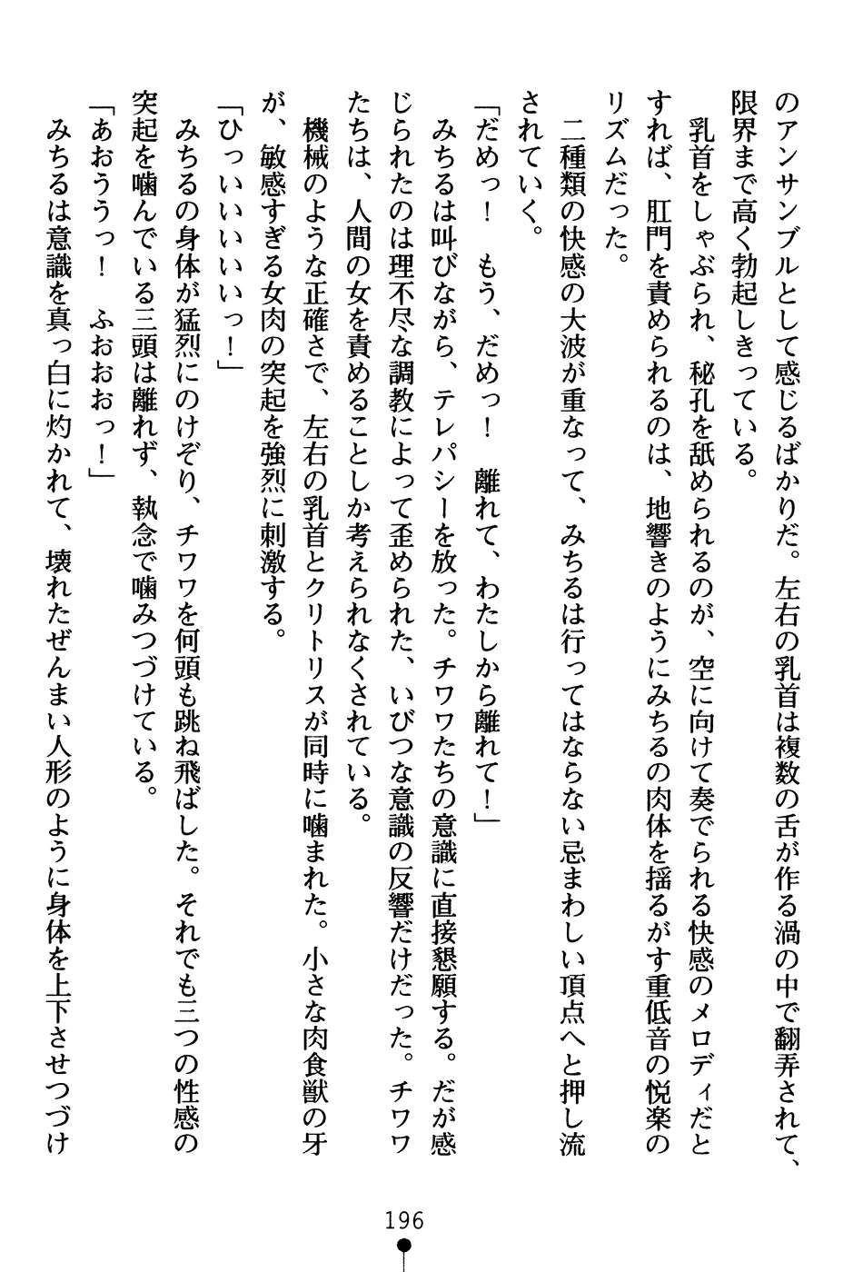 웹툰 이미지 208