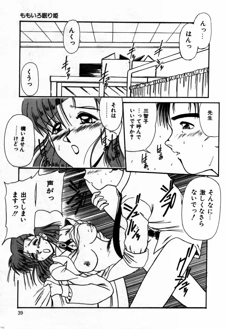 웹툰 이미지 41
