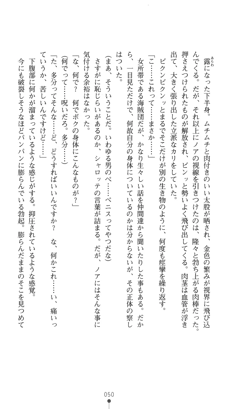 웹툰 이미지 64