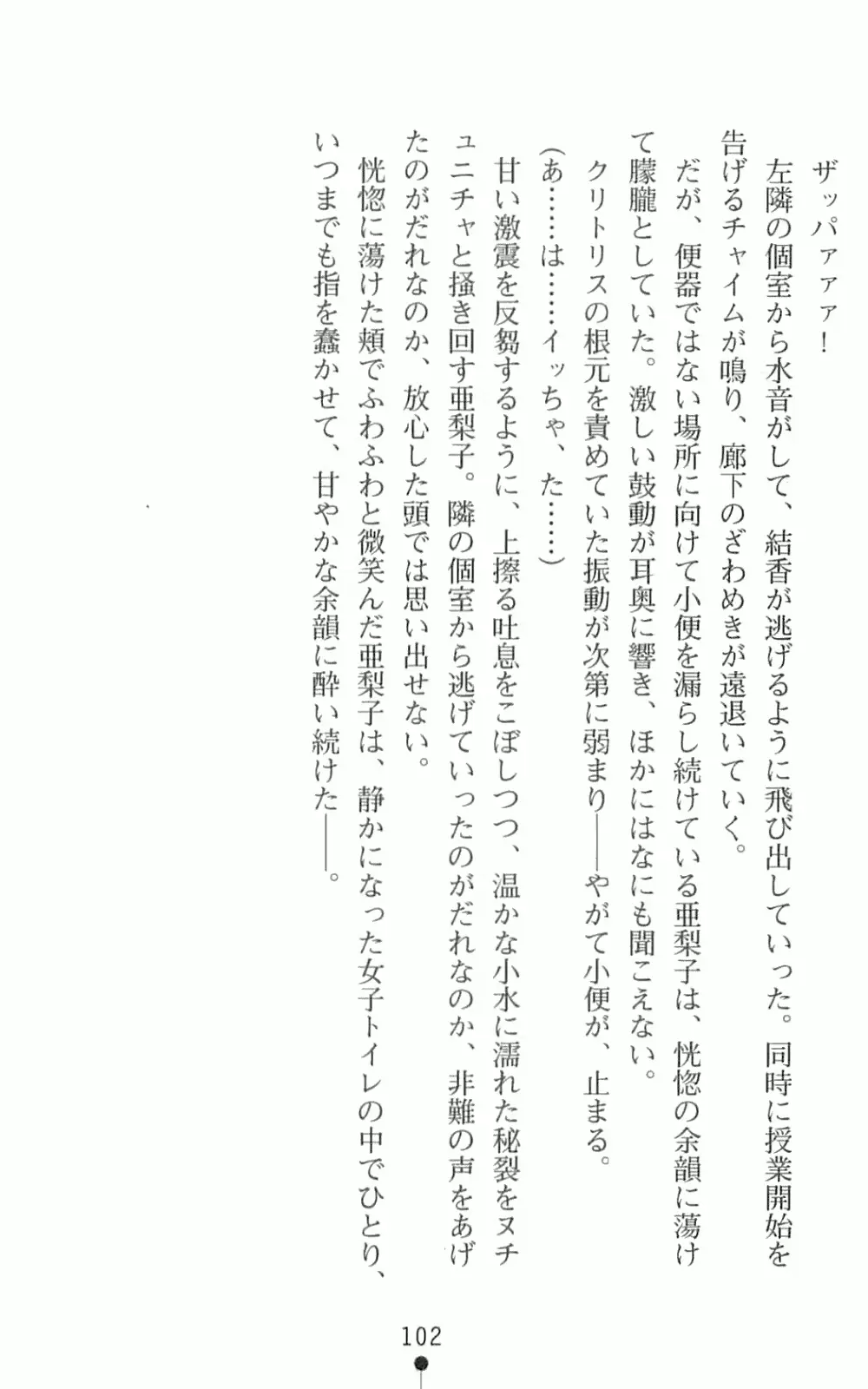 웹툰 이미지 118