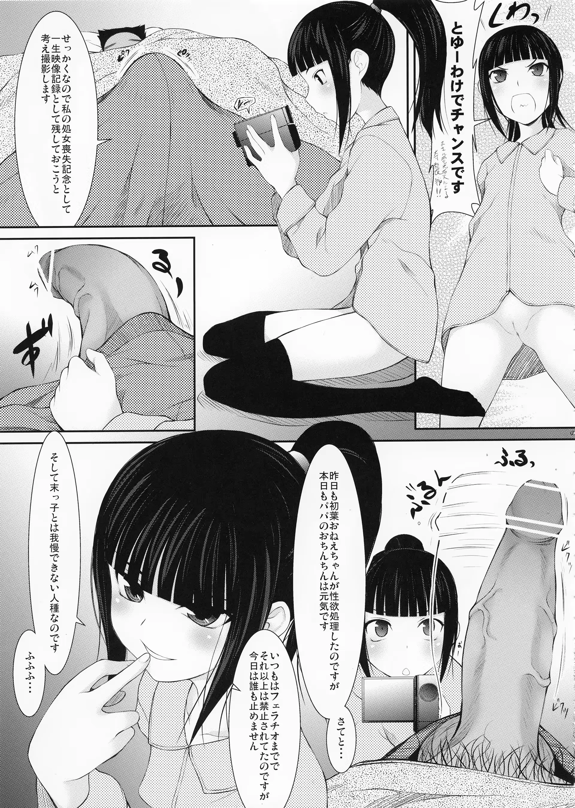 웹툰 이미지 7