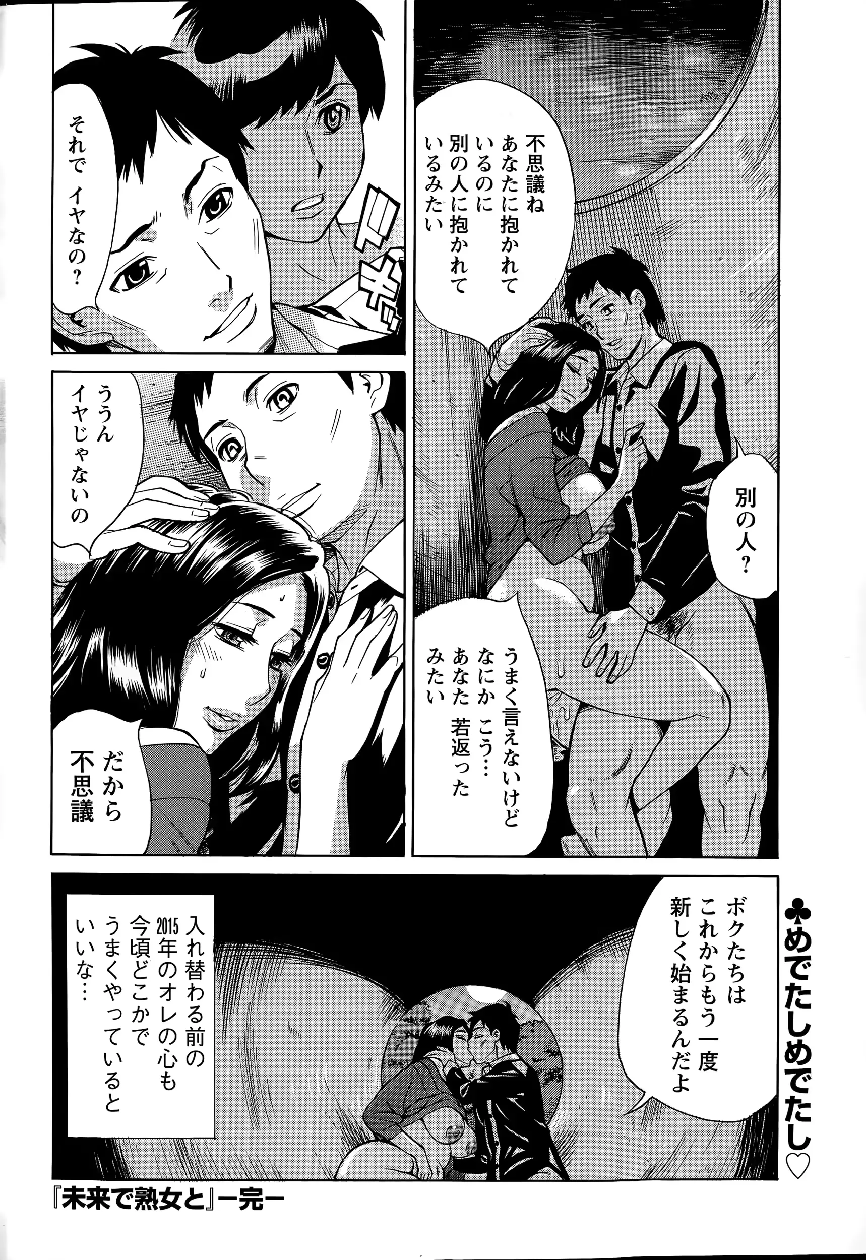 웹툰 이미지 43