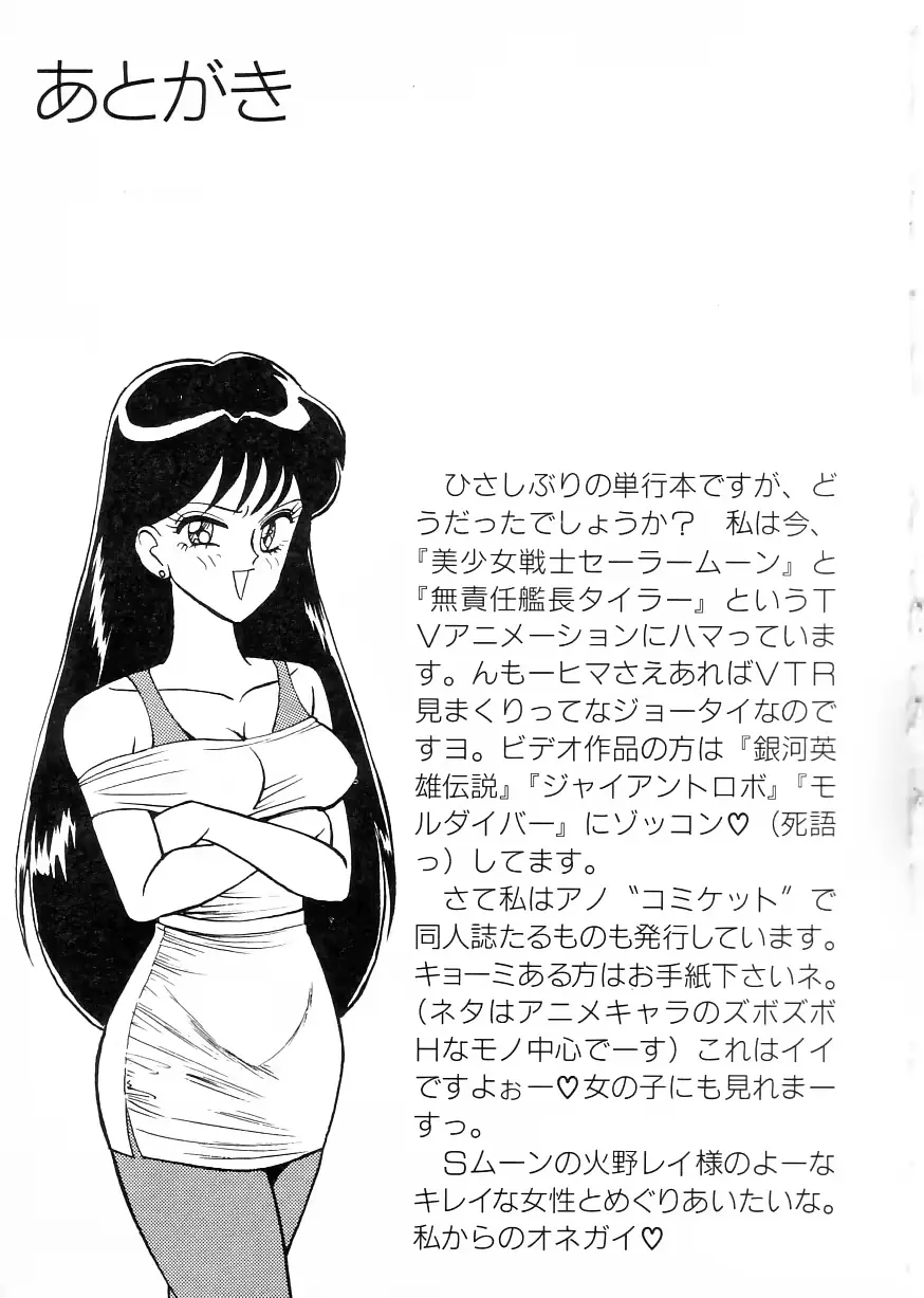 웹툰 이미지 162