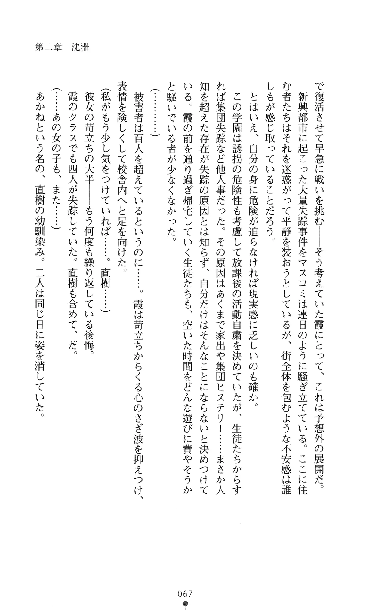 웹툰 이미지 79
