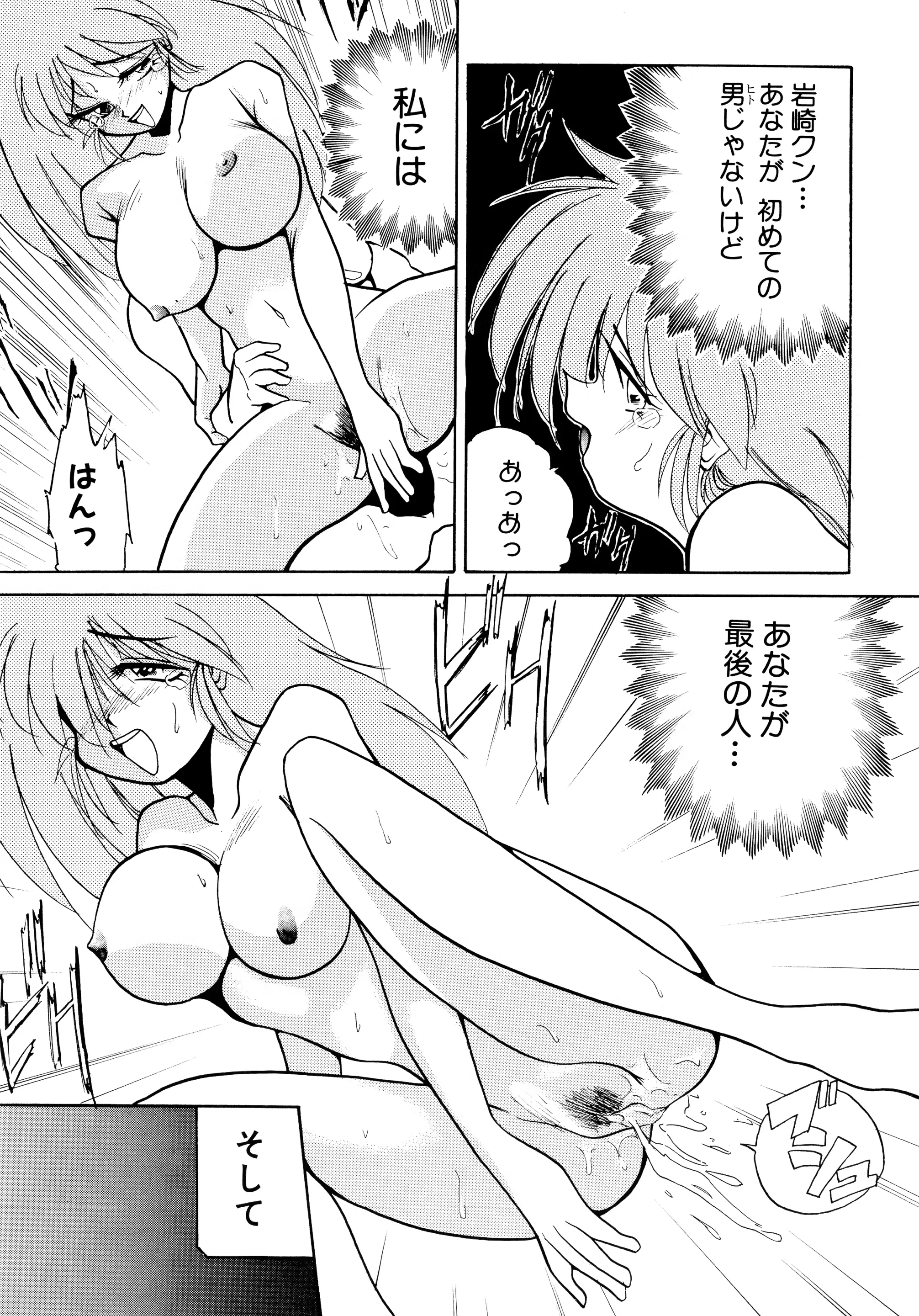 웹툰 이미지 156