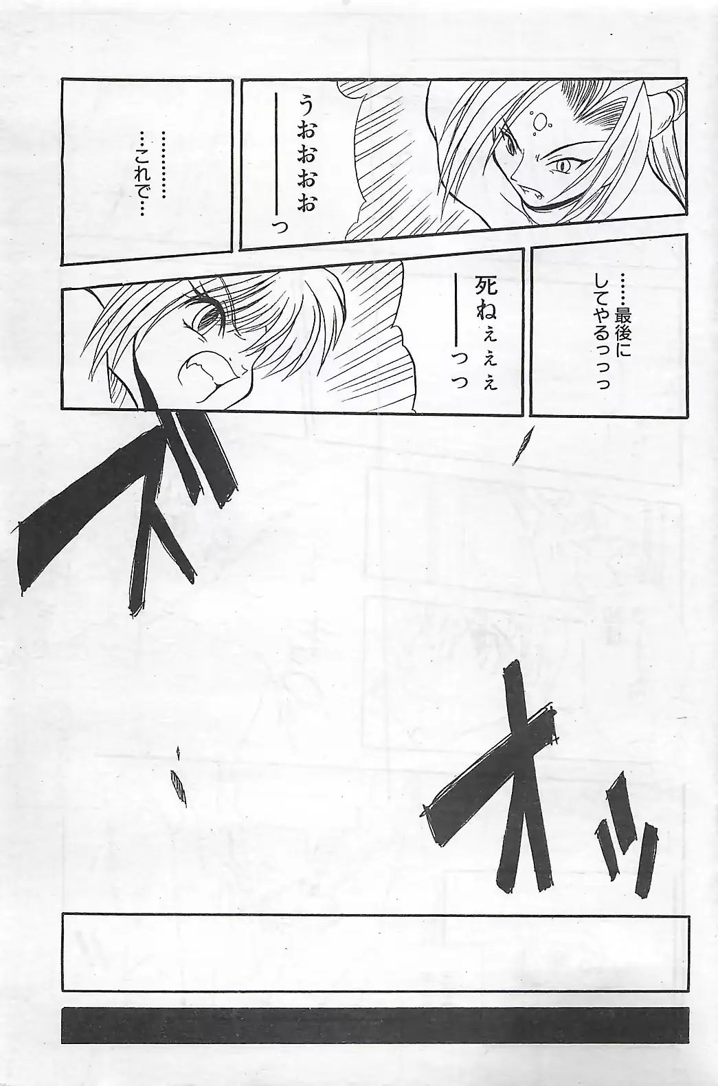 웹툰 이미지 88