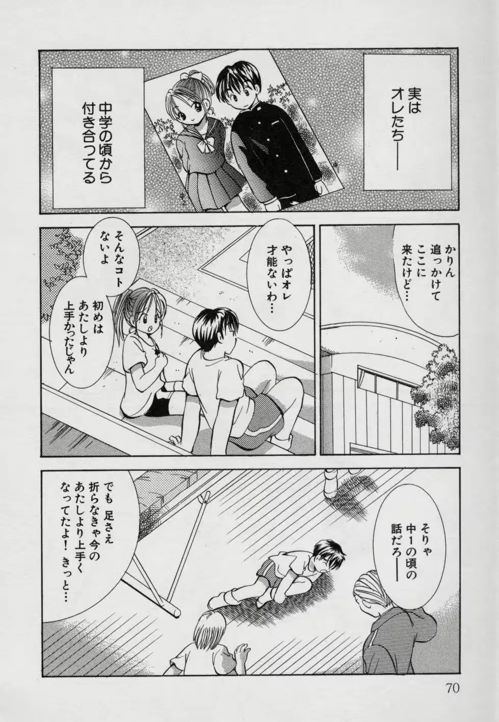 웹툰 이미지 74