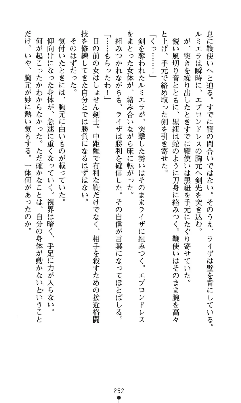 웹툰 이미지 267