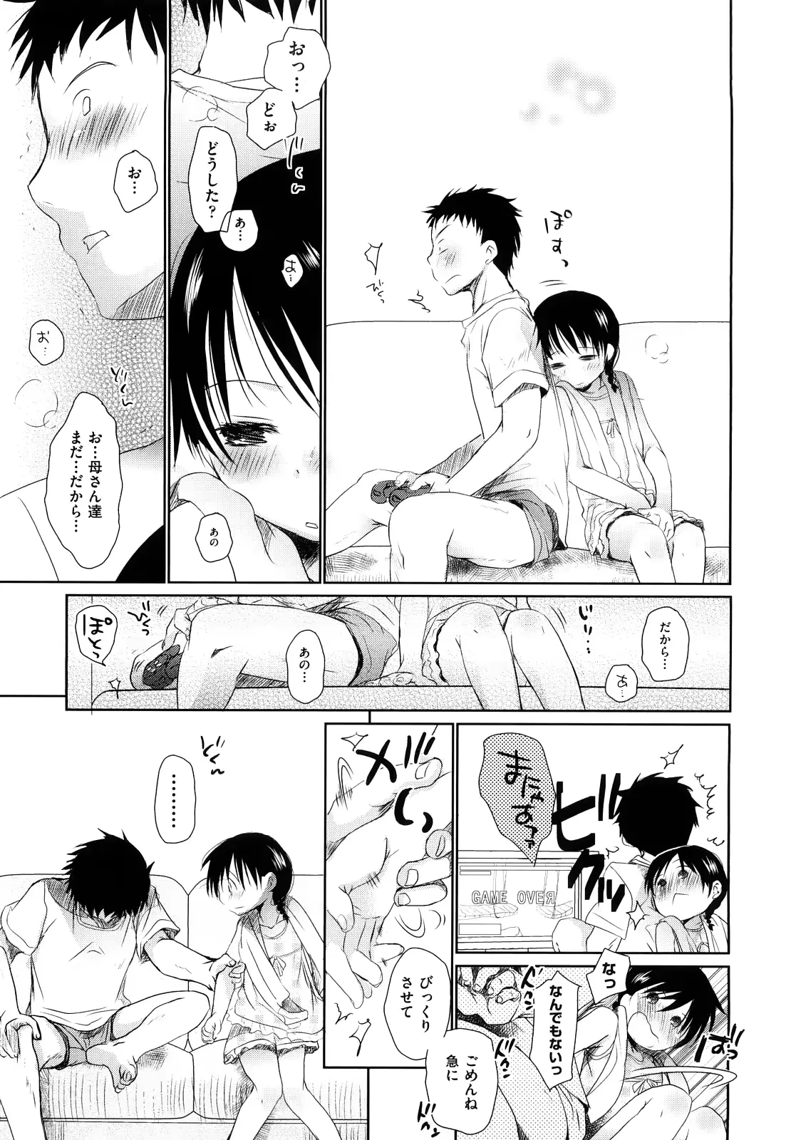 웹툰 이미지 206
