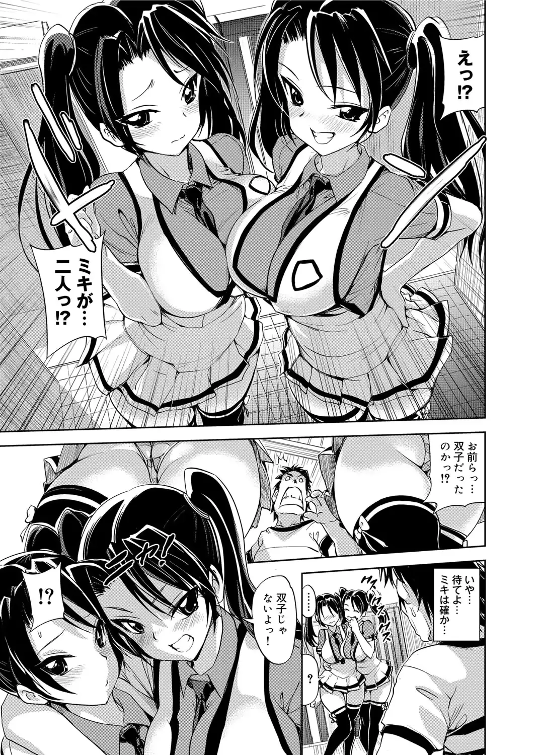 웹툰 이미지 191