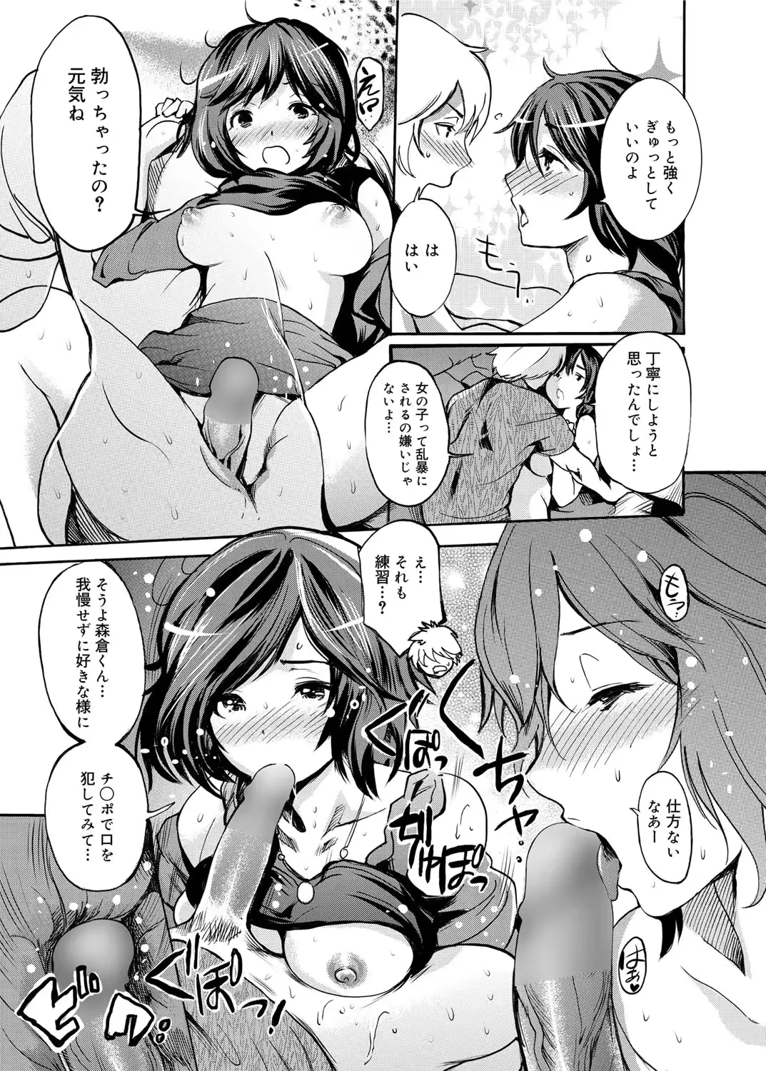 웹툰 이미지 179