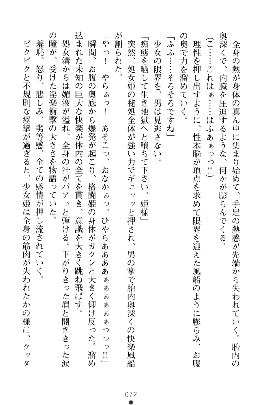 웹툰 이미지 87