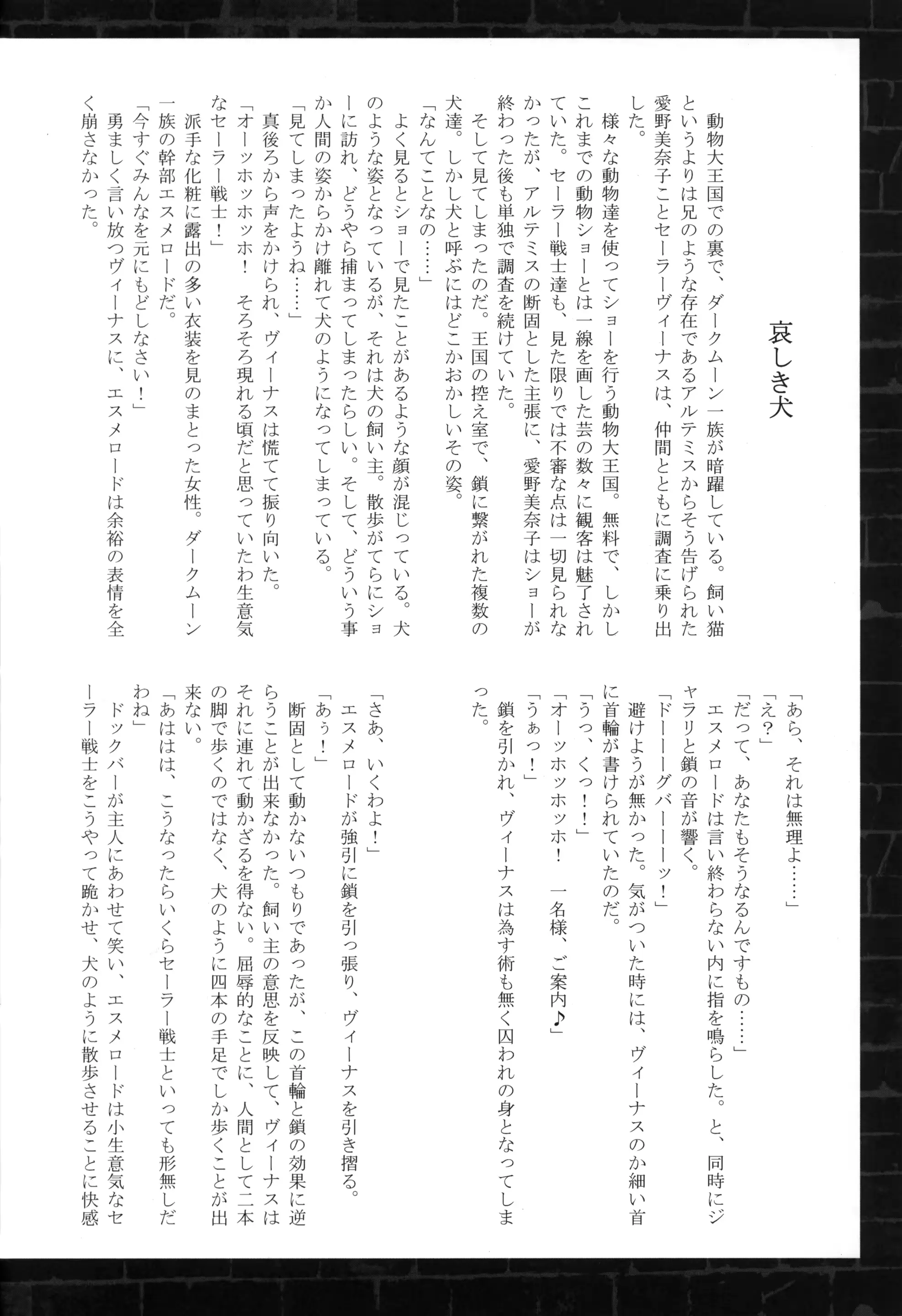 웹툰 이미지 40