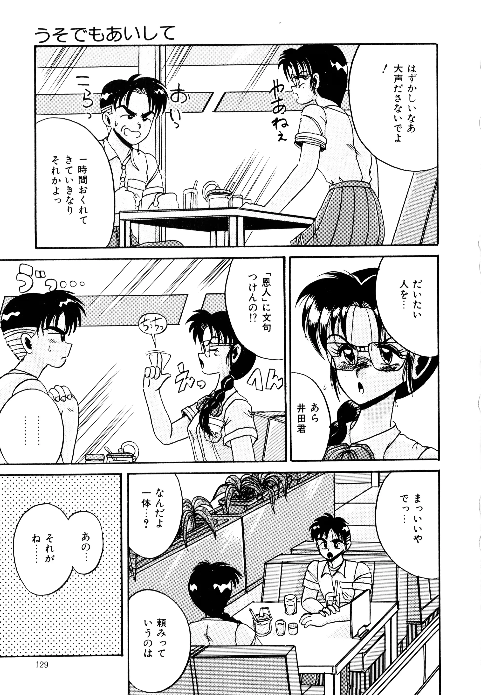웹툰 이미지 128