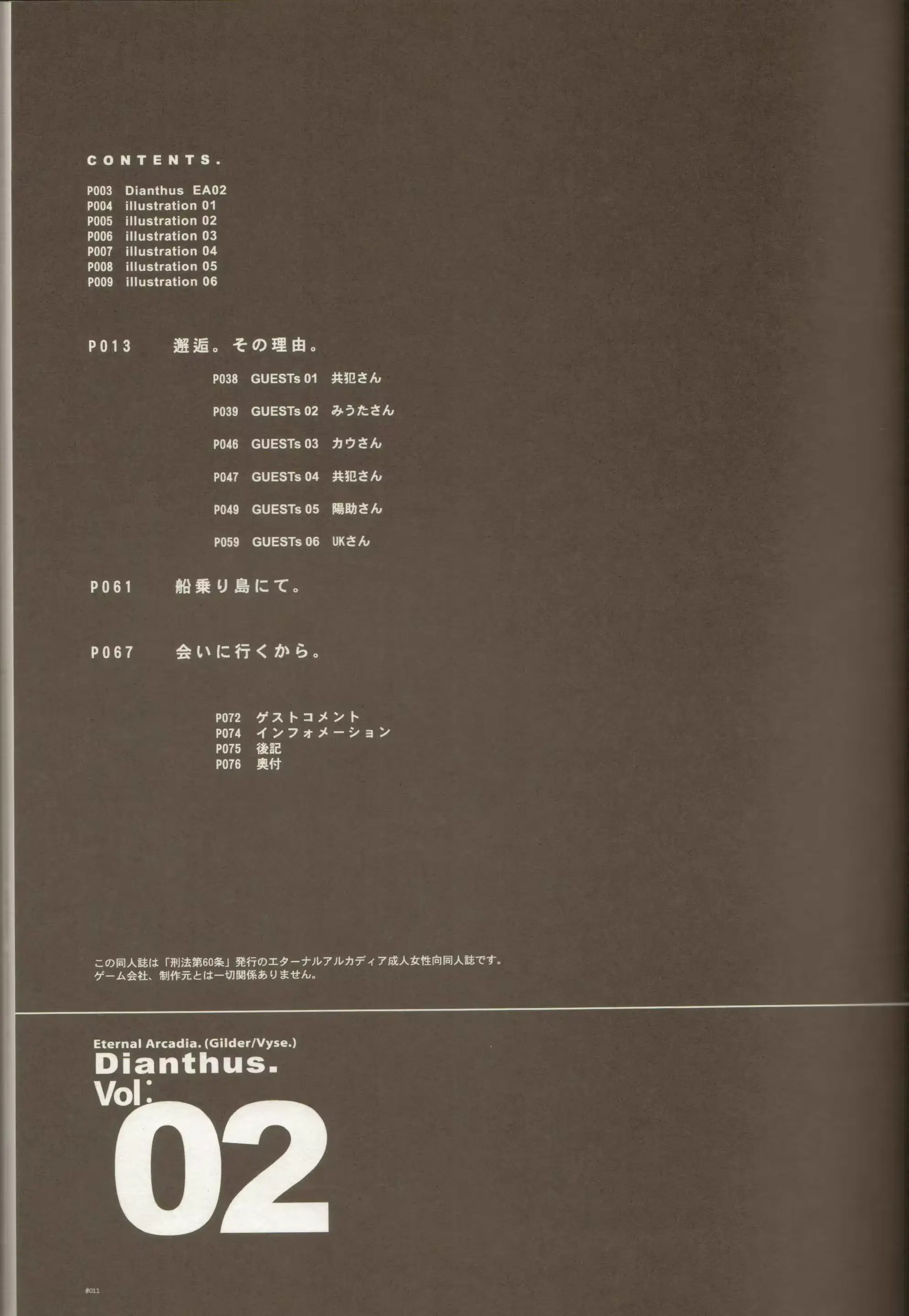 웹툰 이미지 8