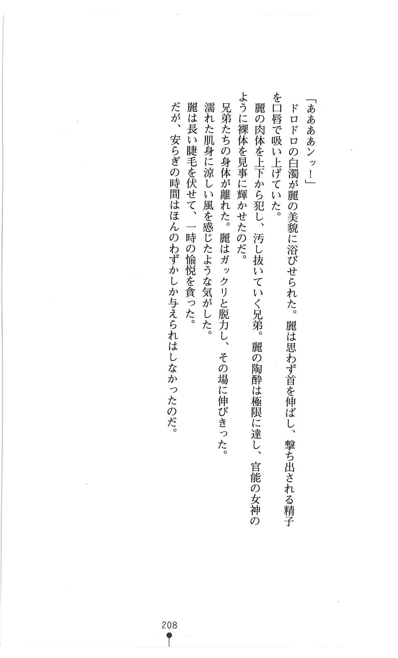 웹툰 이미지 220