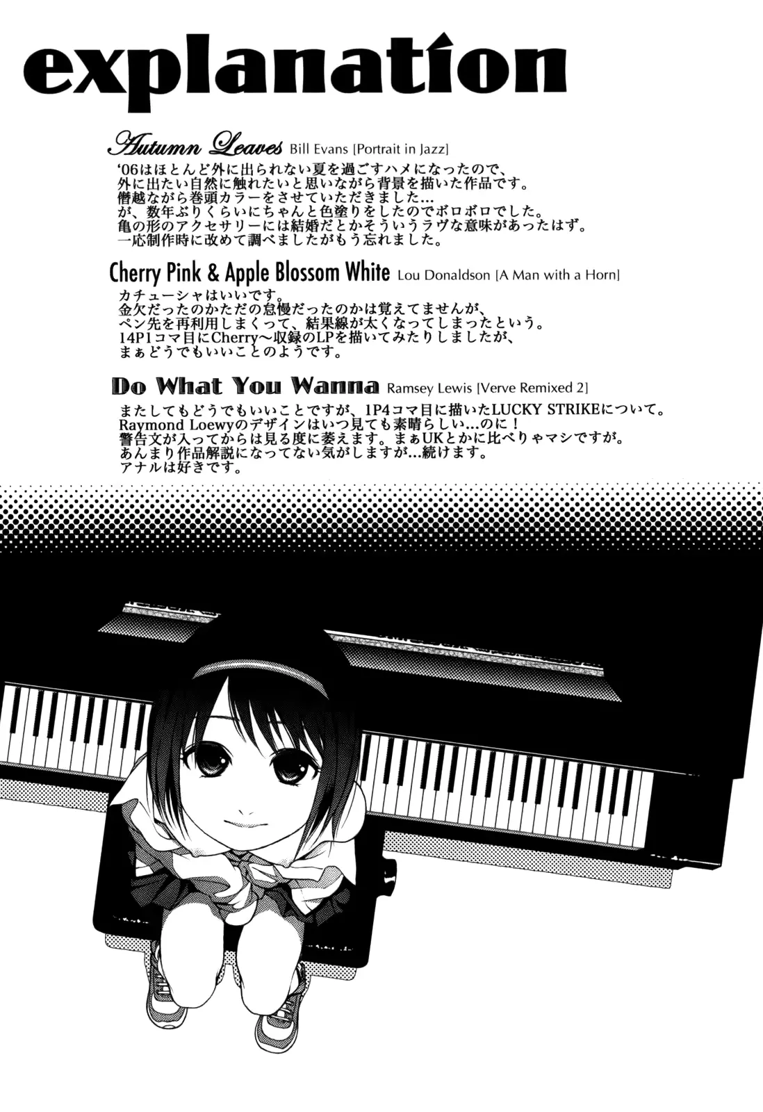 웹툰 이미지 186