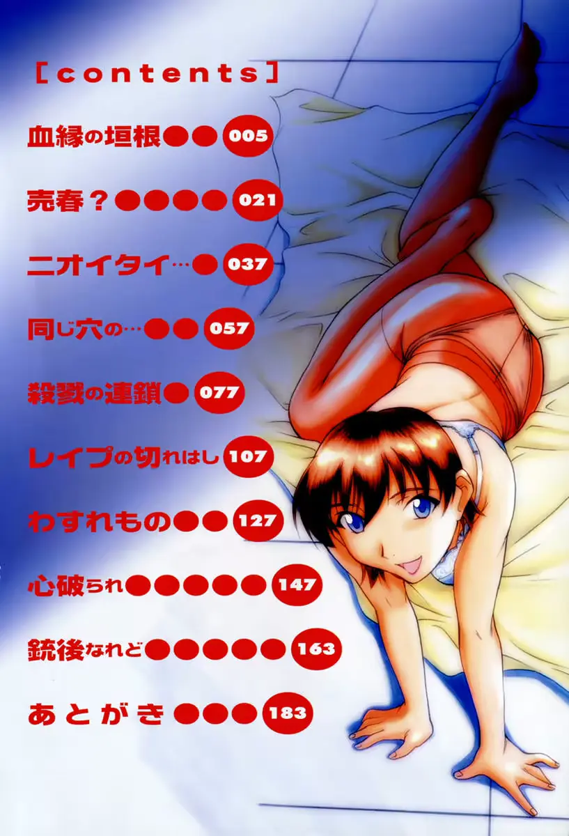 웹툰 이미지 7