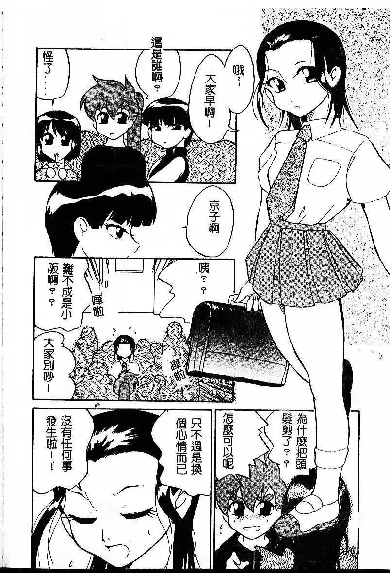 웹툰 이미지 190