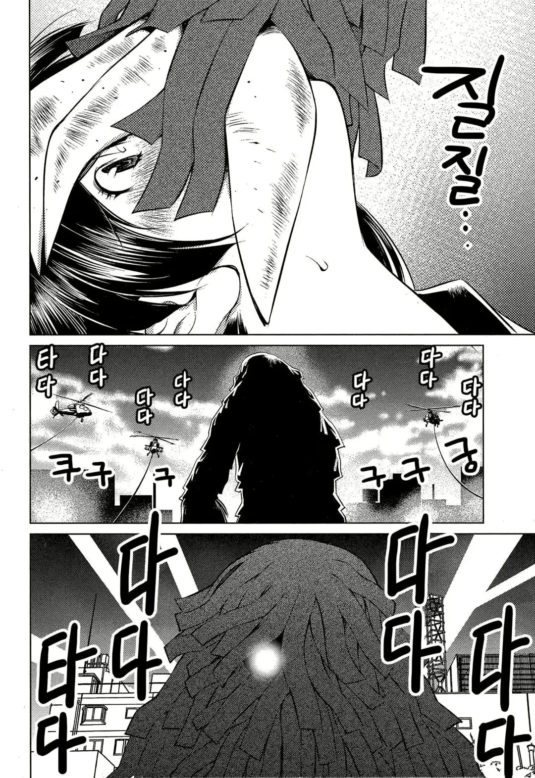 웹툰 이미지 82