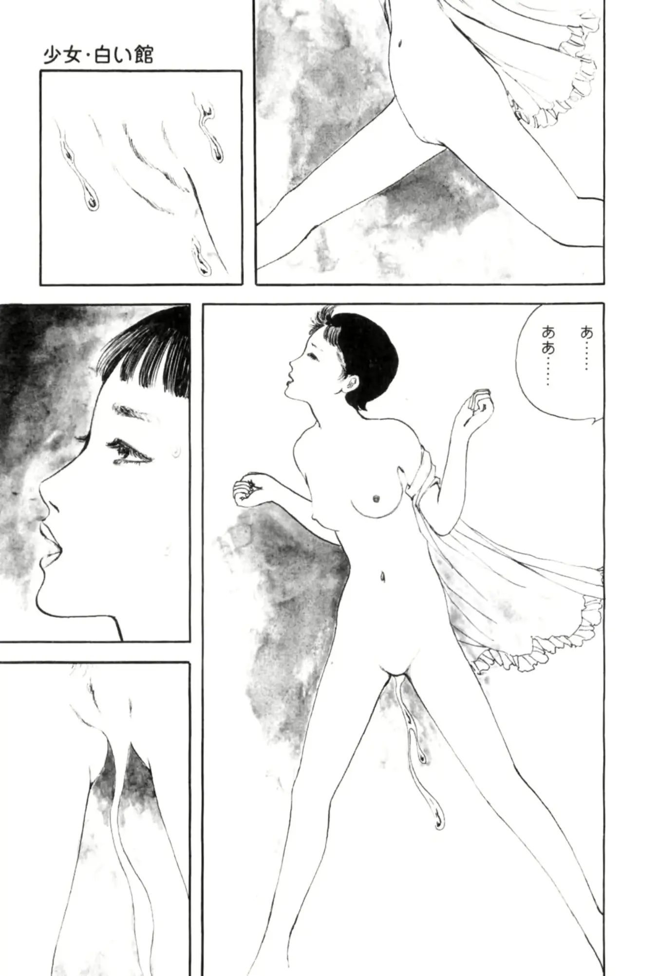 웹툰 이미지 199