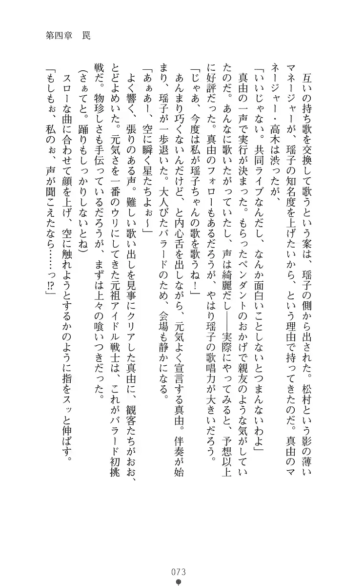 웹툰 이미지 91