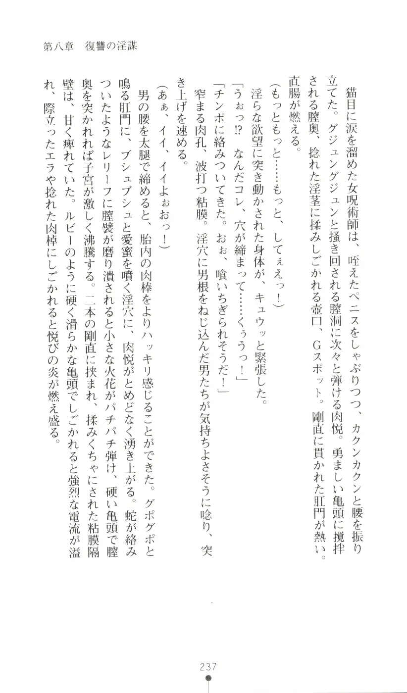 웹툰 이미지 252