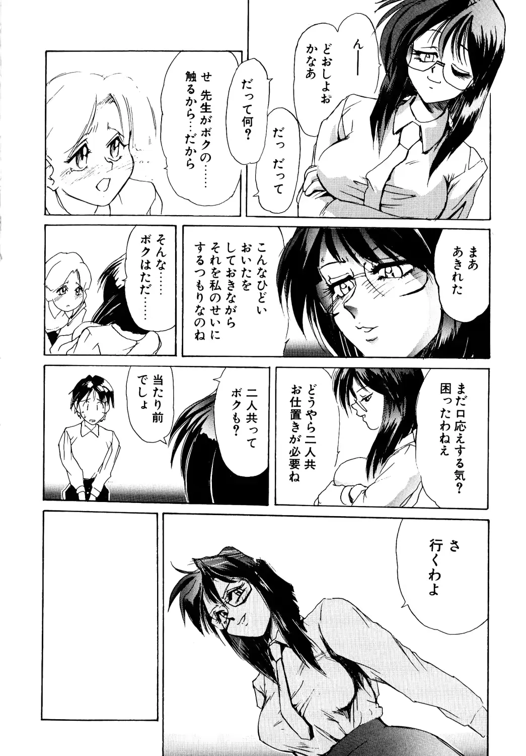 웹툰 이미지 26