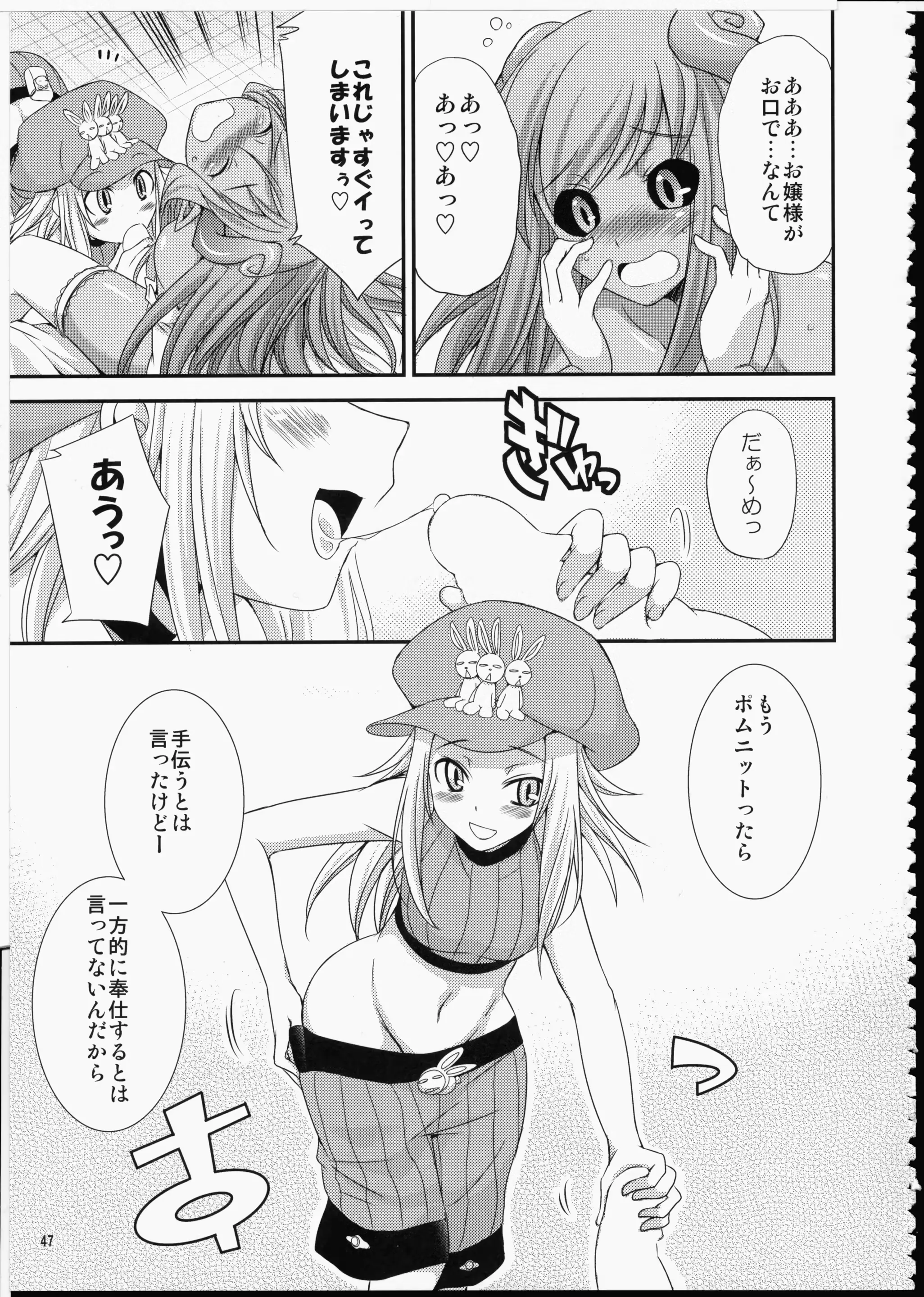 웹툰 이미지 45