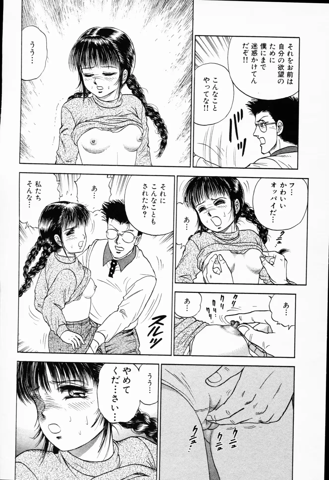 웹툰 이미지 52