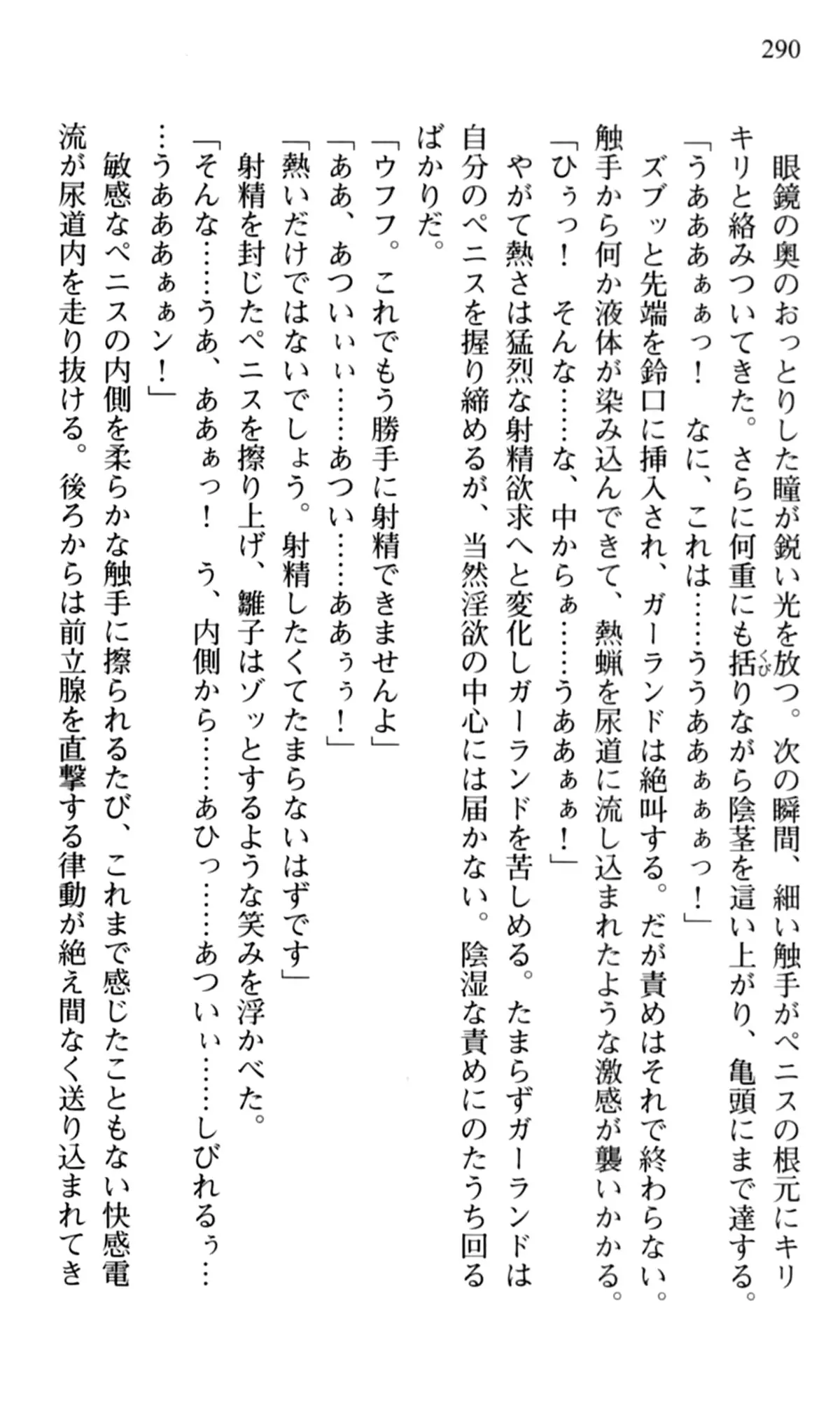 웹툰 이미지 291