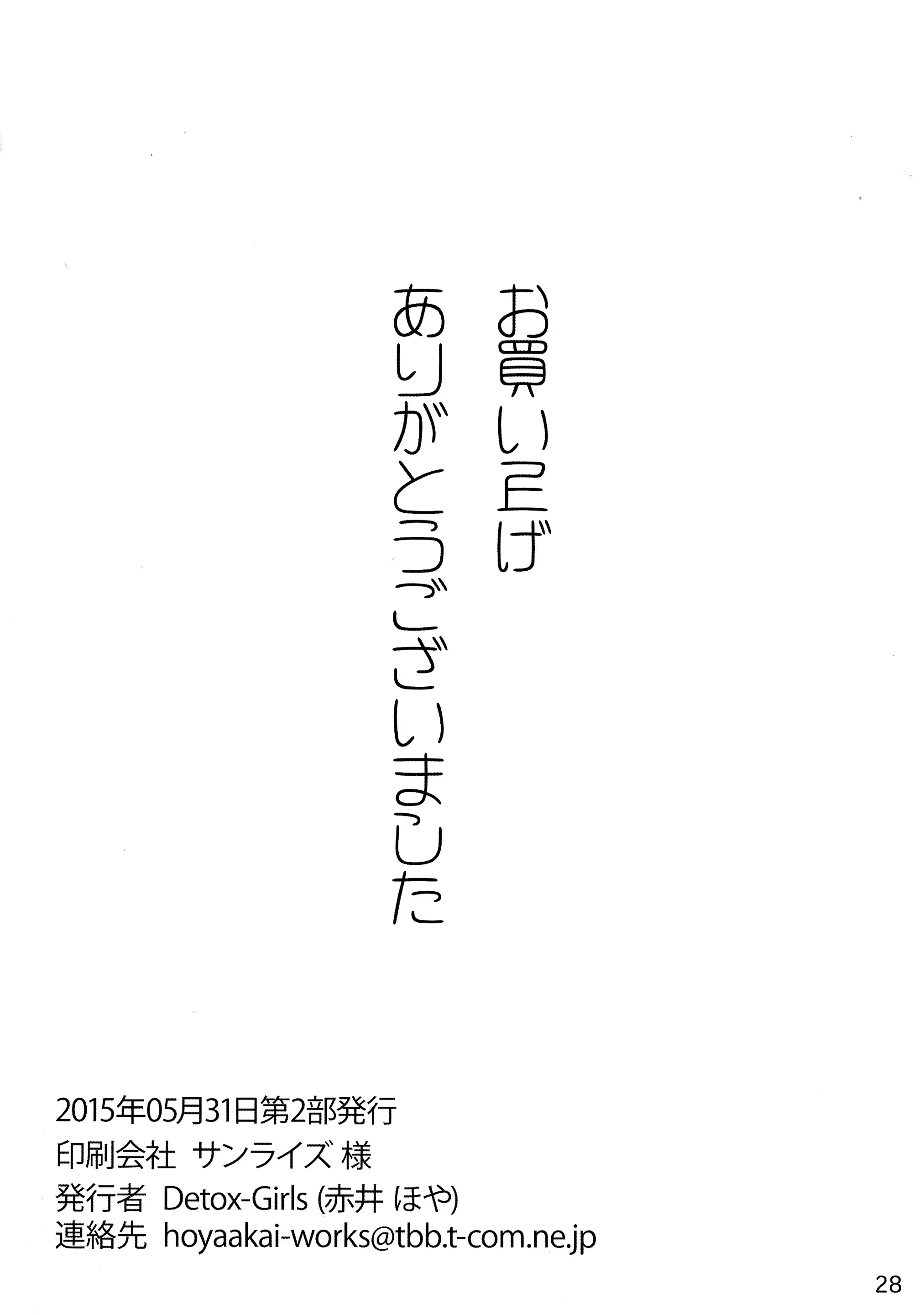 웹툰 이미지 28
