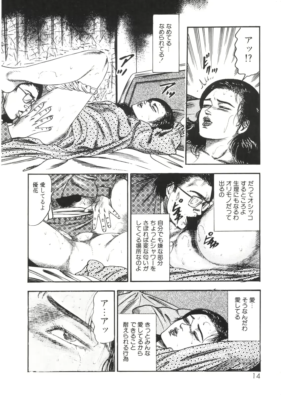 웹툰 이미지 10