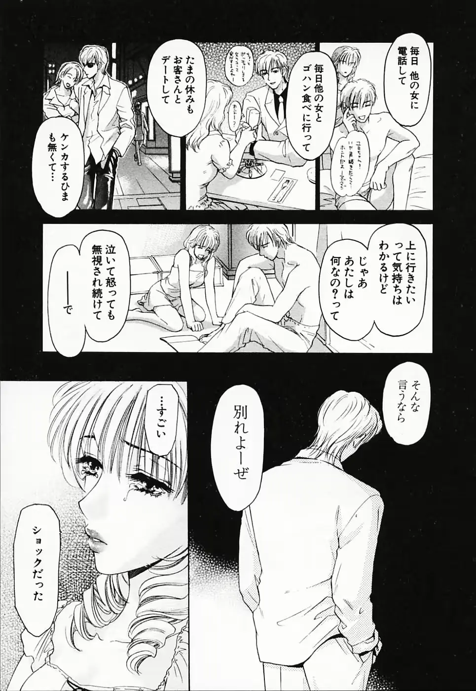 웹툰 이미지 129