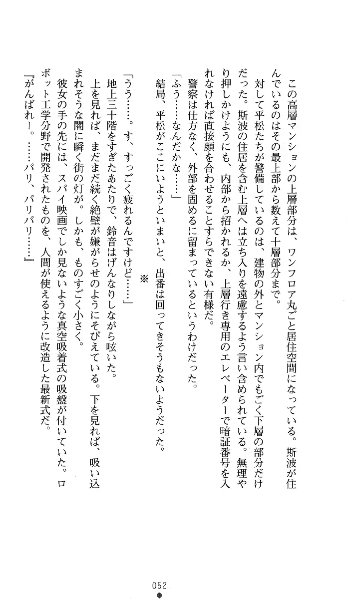 웹툰 이미지 66